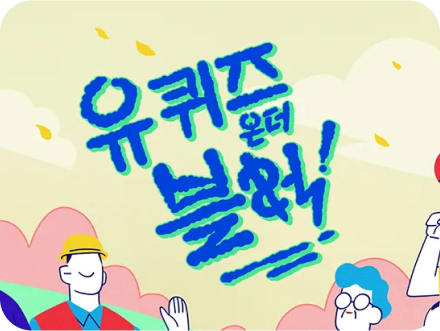 K-콘텐츠 이미지3