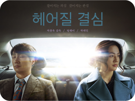 K-콘텐츠 이미지8