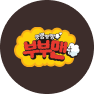 뿡뿡빵빵 부부맨