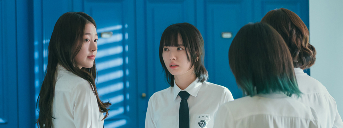 CJ ENM 드라마 피라미드 게임