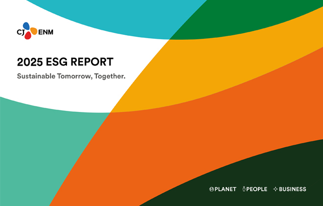 2025 ESG Report