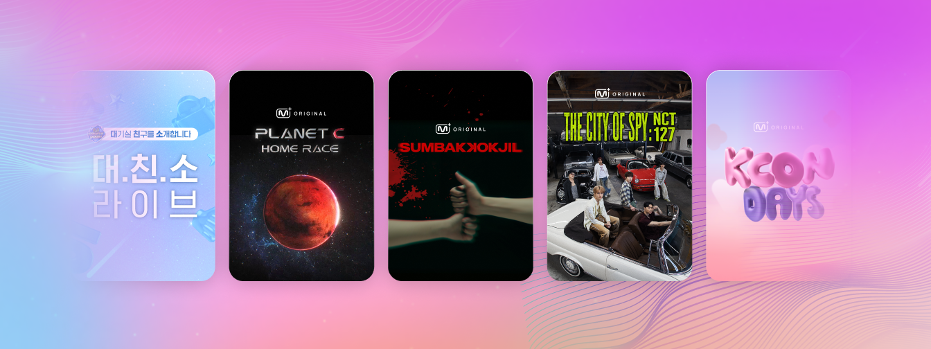 Original Content, Only on Mnet Plus