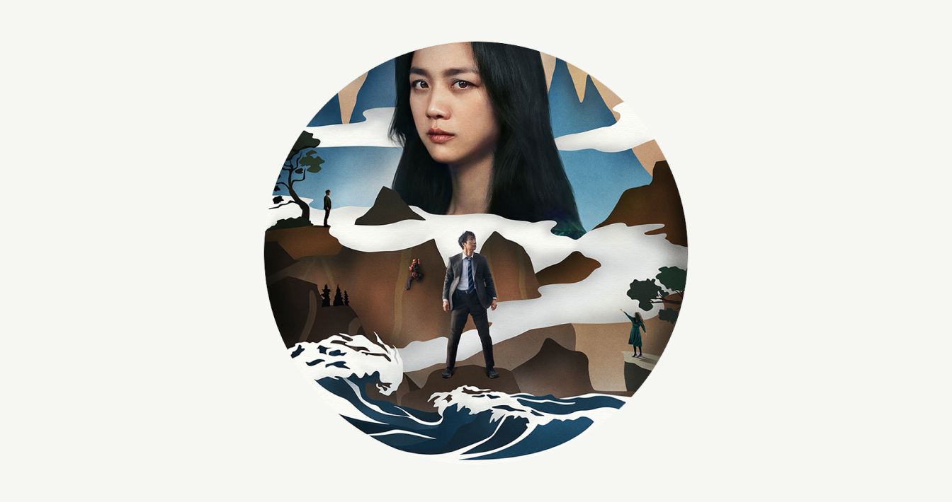 Decision to Leave Poster of CJ ENM Korean movie