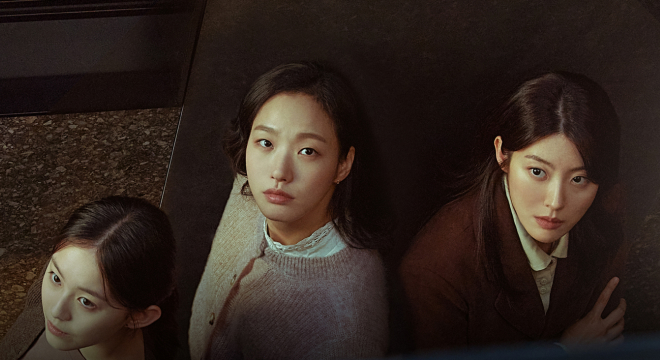 Little women Kim go-eun