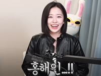 CJ ENM 드라마 눈물의 여왕 패러디 아이브 안유진