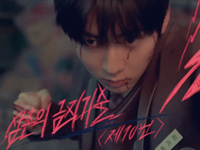 CJ ENM 드라마 스터디그룹 황민현