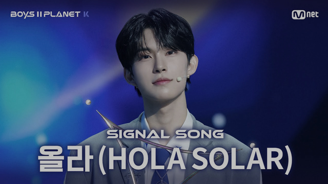 CJ ENM 예능 보이즈 2 플래닛