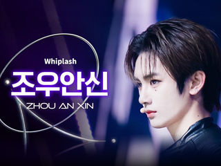 CJ ENM 예능 보이즈 2 플래닛