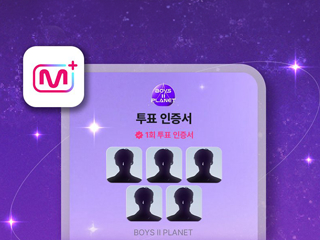 CJ ENM 예능 보이즈 2 플래닛