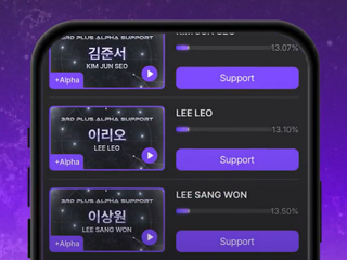 CJ ENM 예능 보이즈 2 플래닛