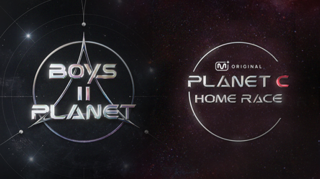 PLANET C : HOME RACE of CJ ENM Entertainment show