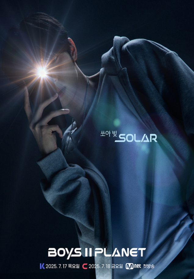 BOYS II PLANET of CJ ENM Entertainment show