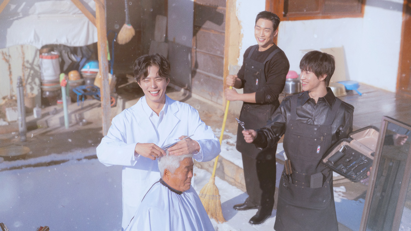 CJ ENM 예능 보검 매직컬