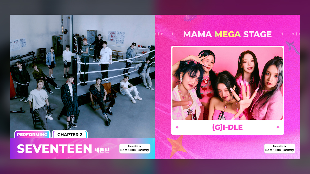 2023 MAMA AWARDS Teases Performances by (G)I-DLE and SEVENTEEN